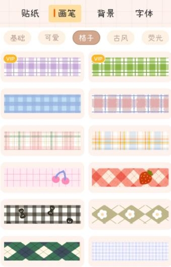 喵喵手帐app最新版