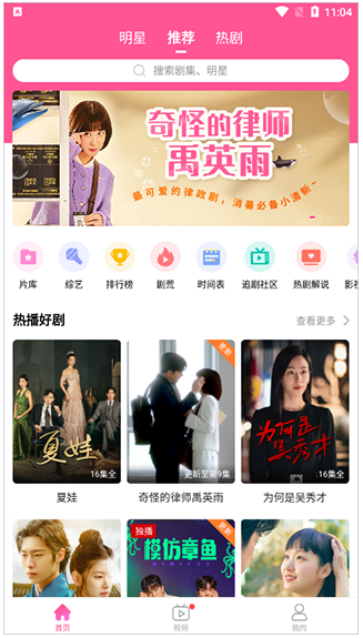 韩小圈旧版
