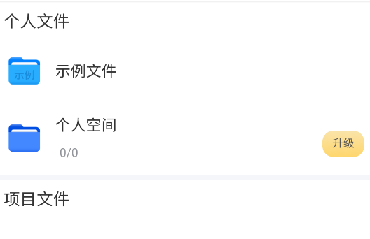 思联三维看图软件官方版 思联三维看图软件官方版