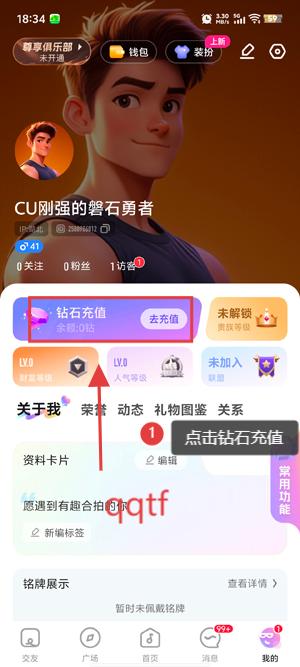 CU语音app最新版(CUCU) CU语音app最新版(CUCU)