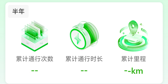 云南公路出行服务app最新版 云南公路出行服务app最新版