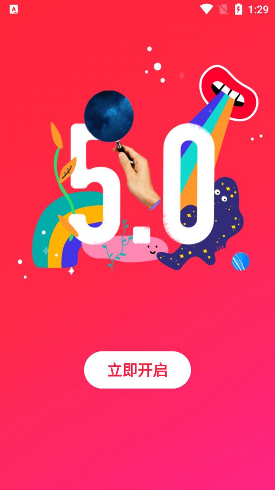 摩天轮票务网订票app官方版4