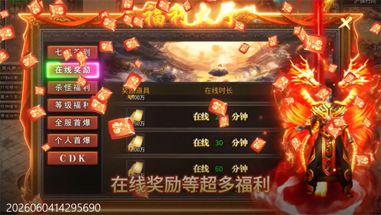 致命狙击传说福利版 致命狙击传说福利版