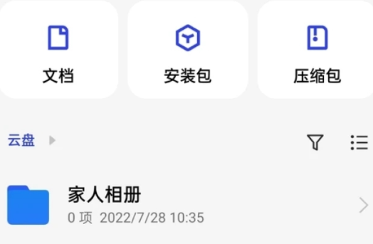oppo云服务app官方版 oppo云服务app官方版