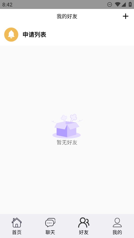 fy社区app官方版3