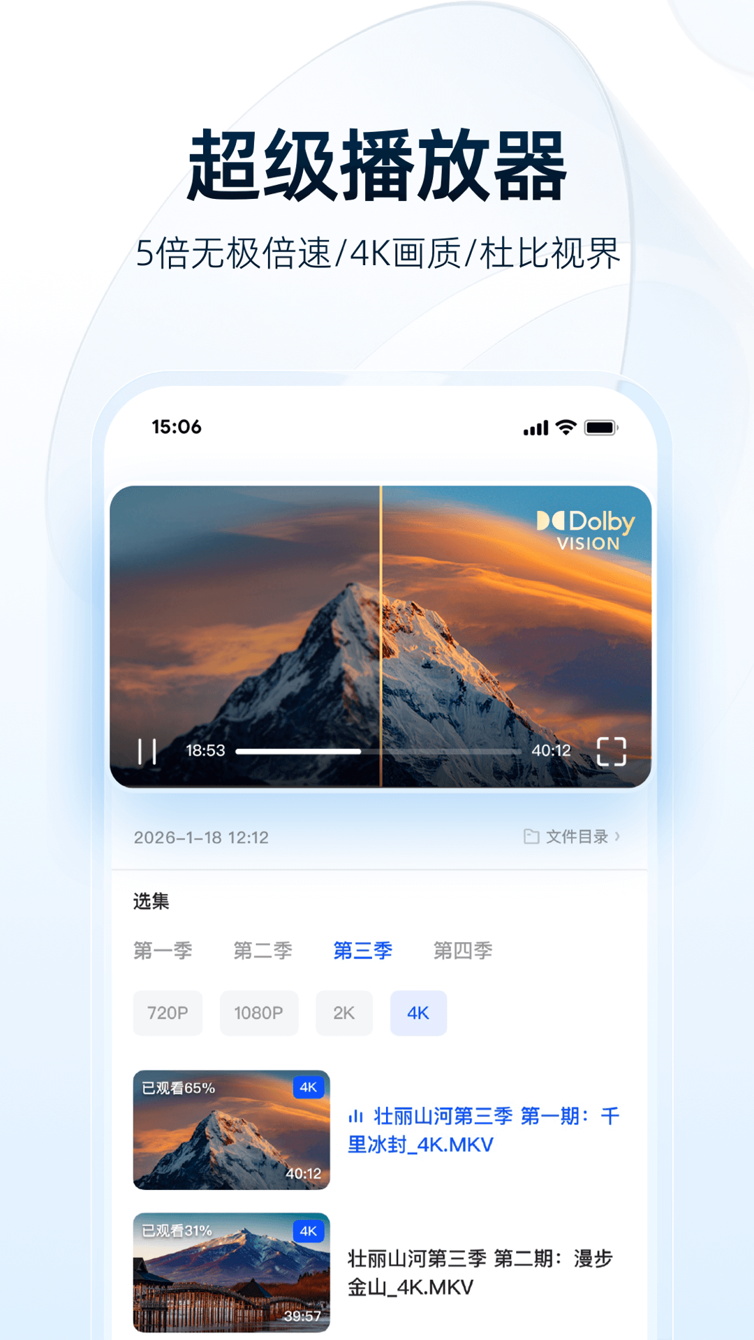 夸克网盘app官方正版4