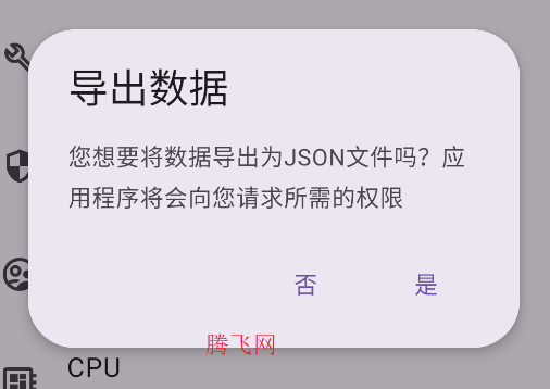 Athenaapp手机版 Athenaapp手机版