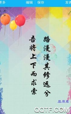 美图文字秀秀vip真正破解版 美图文字秀秀vip真正破解版