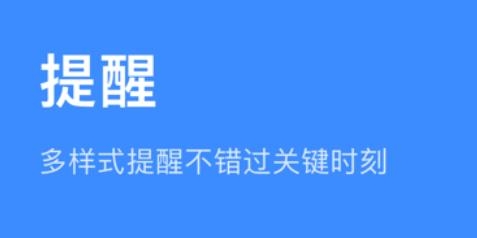 飞鱼计划app最新版 飞鱼计划app最新版