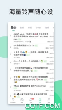 壁纸多多2026最新版3