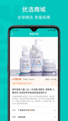 乙十睡眠app官方版3