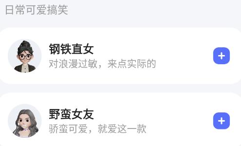 Lovekey键盘app最新版