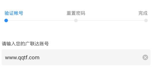 数字项目平台app官方版(云建造)