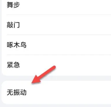 荣耀信息app安装包