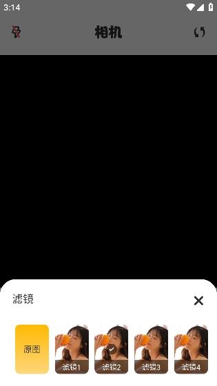 秀图美颜相机app安卓版 秀图美颜相机app安卓版