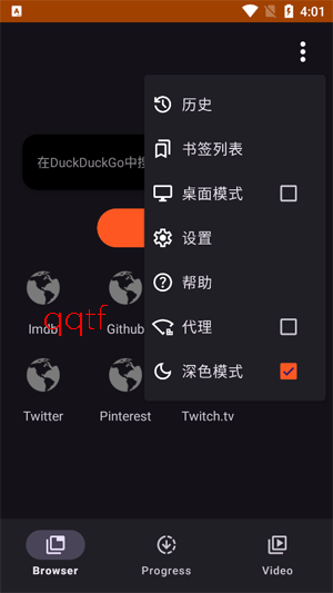SuperX官方正版