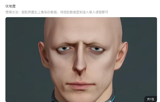 虫虫助手星球重启捏脸数据库app官方版