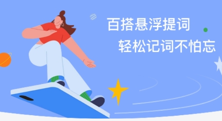 直播提字器app最新版 直播提字器app最新版