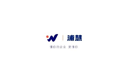 浦慧app官方版 浦慧app官方版