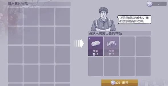 阿瑞斯病毒2手游官方版 阿瑞斯病毒2手游官方版