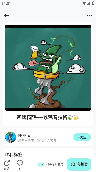嘎哩app安卓版 嘎哩app安卓版