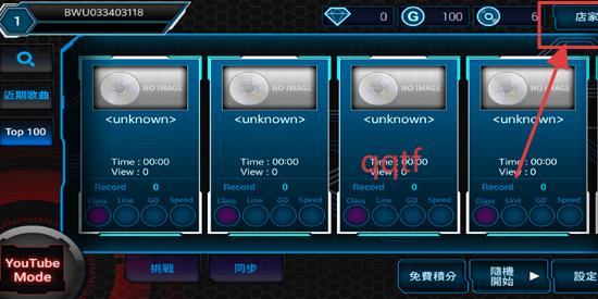 Beat Craft最新版本