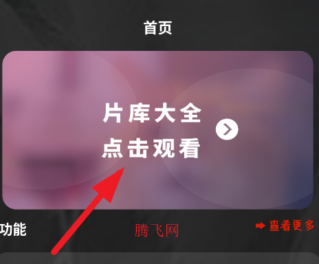 99视频播放器app手机版 99视频播放器app手机版