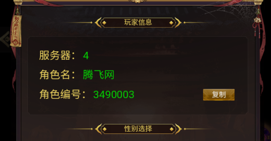 武林盛典手游官方版 武林盛典手游官方版