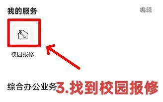 今日校园异地签到定位软件 今日校园异地签到定位软件