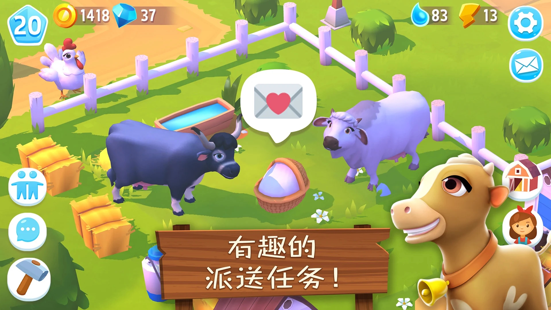 FarmVille3农场动物最新版0