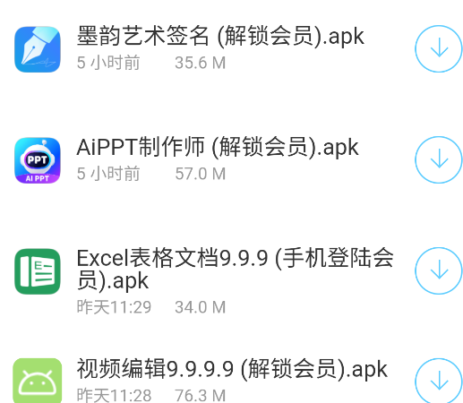 分享阁APP手机版 分享阁APP手机版