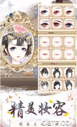 盛世芳华破解版