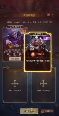 狼人对决手游最新版 狼人对决手游最新版
