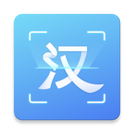 汉王扫描王app最新版