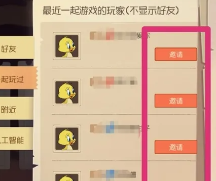 猫和老鼠九游最新版
