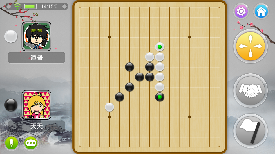 宽立五子棋安卓版2