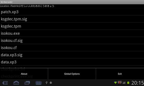 kirikiri2吉里吉里2模拟器汉化版1