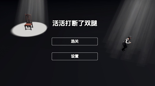 管家模拟器游戏手机版