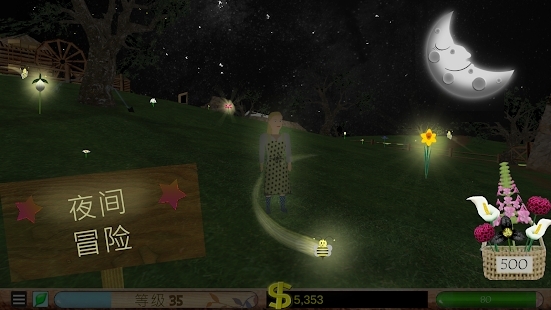 花瓣农场最新版(PetalFarm) 花瓣农场最新版(PetalFarm)
