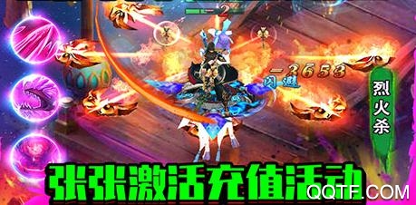 紫青双剑送4000元充值版 紫青双剑送4000元充值版