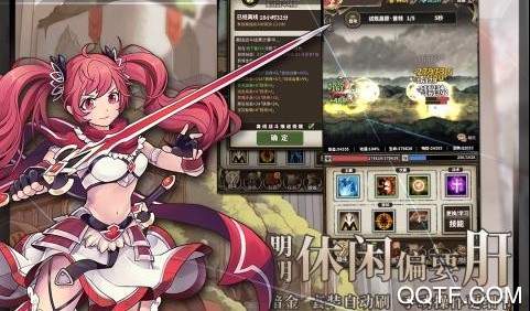 无尽大冒险官方版手游 无尽大冒险官方版手游