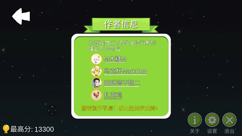 愤怒的方块猪游戏手机版TetrisSurvivor0