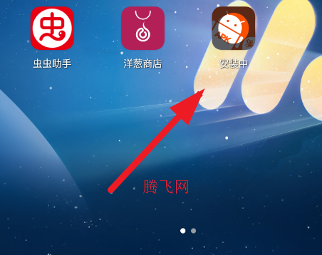快手插件安装包apk 快手插件安装包apk