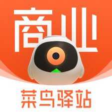 菜鸟驿站商业app最新版