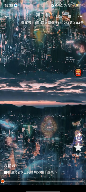 果粒短剧app官方版 果粒短剧app官方版