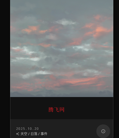 photoo手机版app photoo手机版app