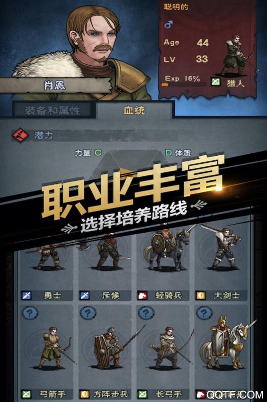 诸神皇冠官方版0
