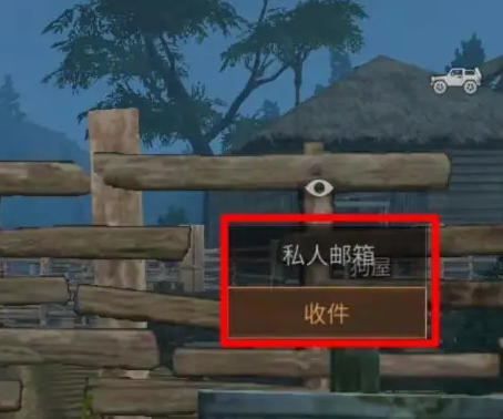 明日之后华为渠道服