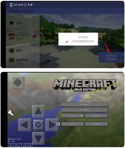 MCinaBox启动器安卓版