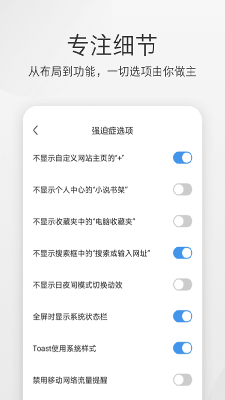 360极速浏览器手机版2
